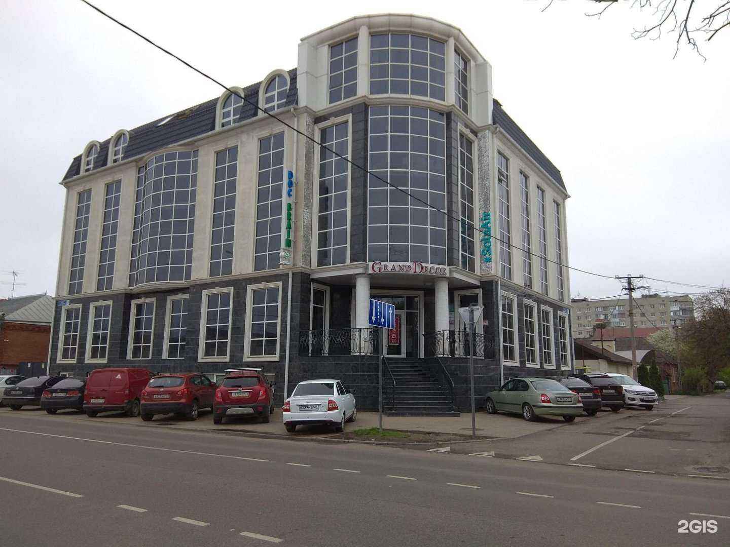 Отзывы на компанию Торгвелл плюс в Краснодаре c фото - фотография 2 из 2