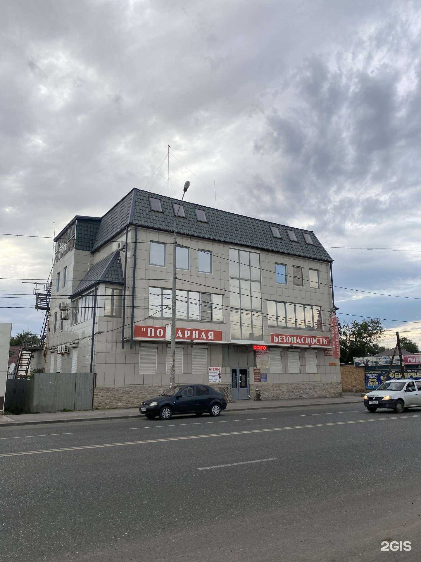 Отзывы на компанию Юнистрах в Астрахани c фото