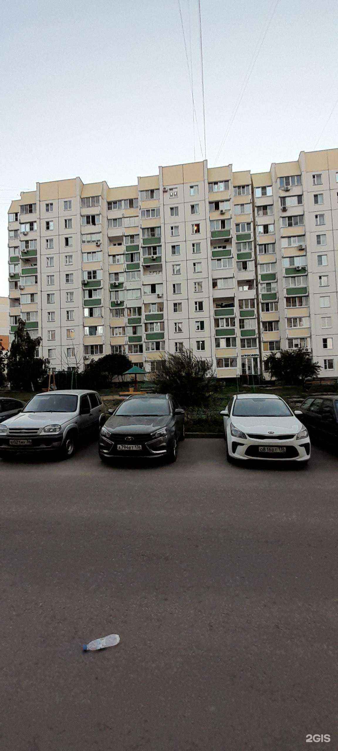 Отзывы на компанию Агросфера в Воронеже c фото - фотография 2 из 2