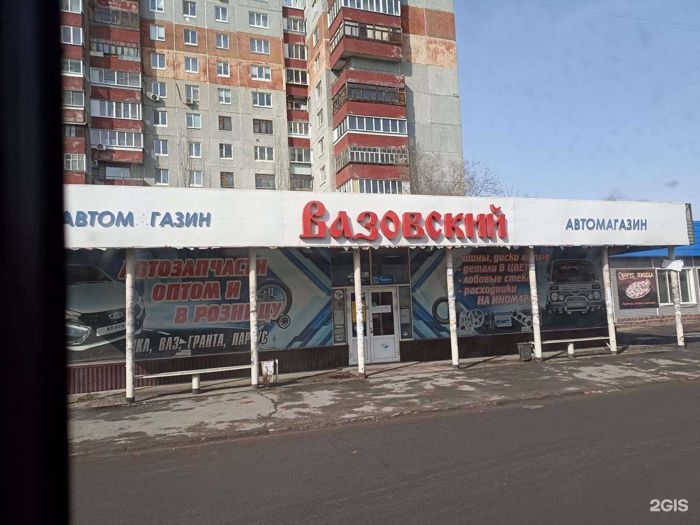 Отзывы на компанию Вазовский в Омске c фото - фотография 2 из 2