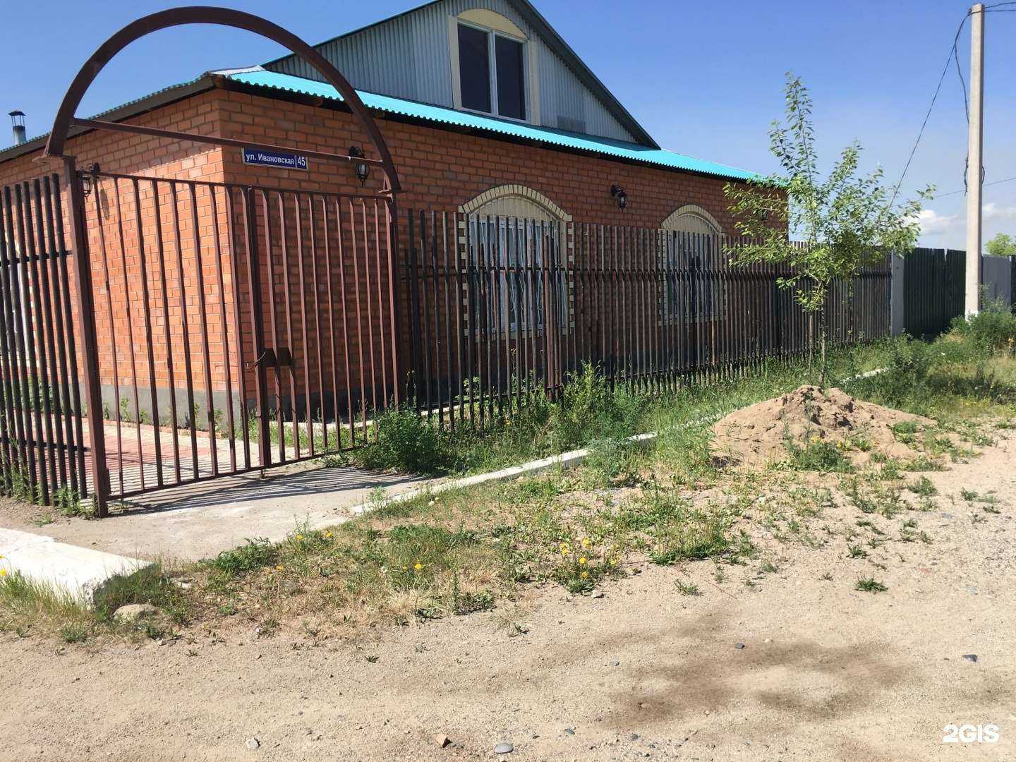 Отзывы на компанию Евразия в Чите c фото - фотография 2 из 2