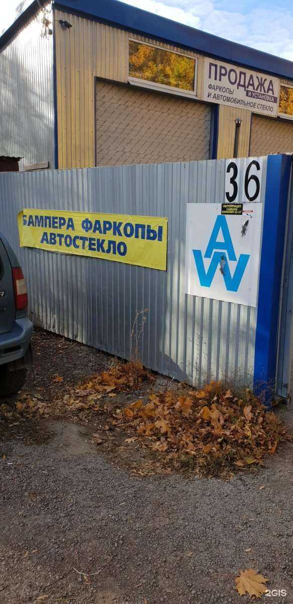 Отзывы на компанию Ольмакс-Самара в Самаре c фото