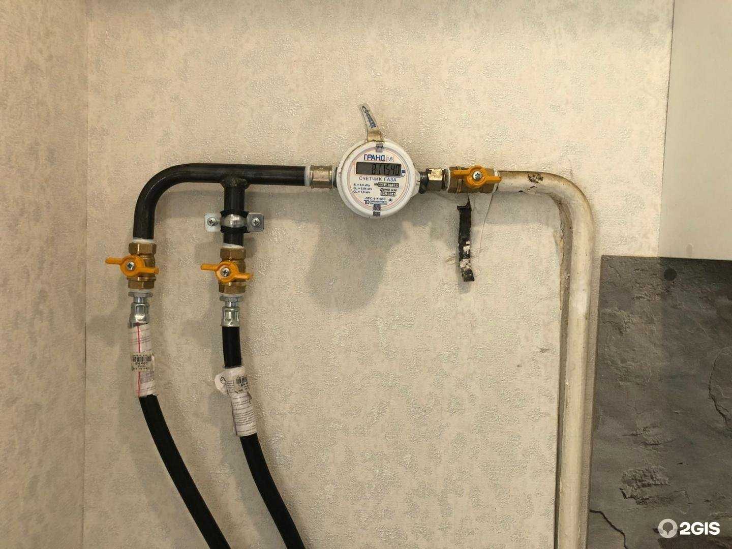 Отзывы на компанию Газовая служба в г. Киров c фото