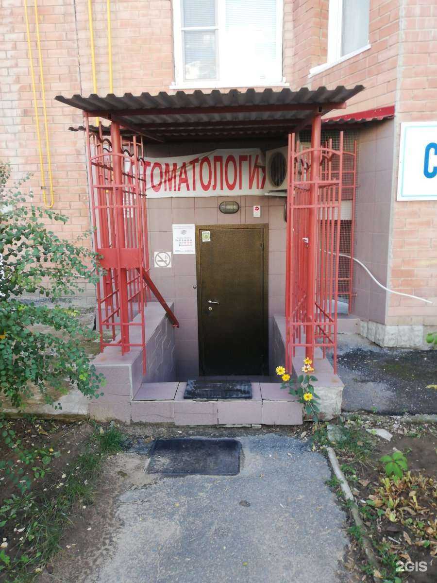 Отзывы на компанию Бриллиант в Волжском c фото