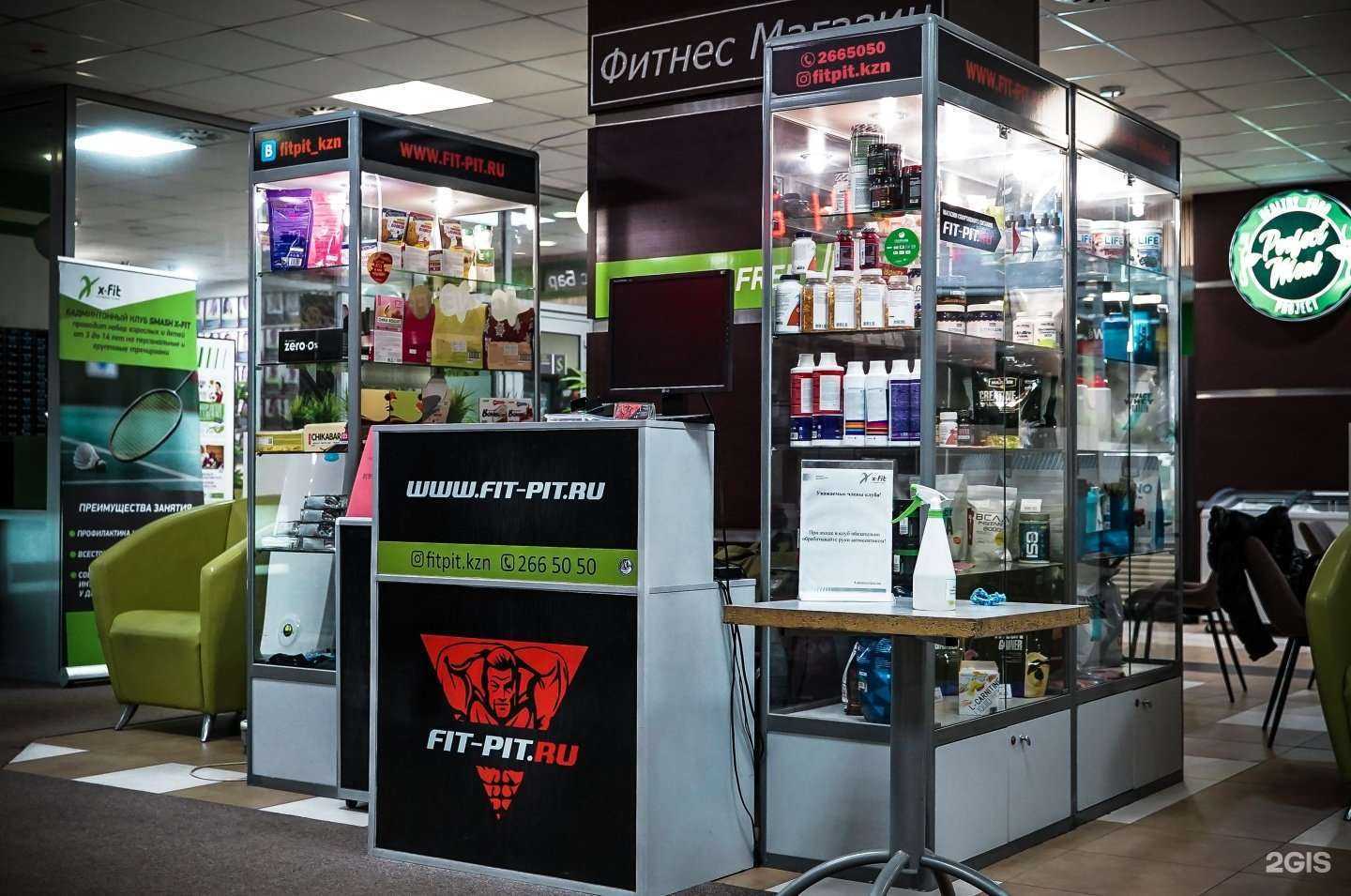 Отзывы на компанию Kachalkin. Shop в Казани c фото