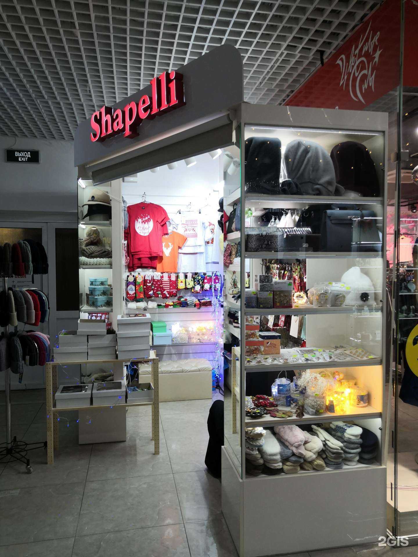 Отзывы на компанию Shapelli в Якутске c фото