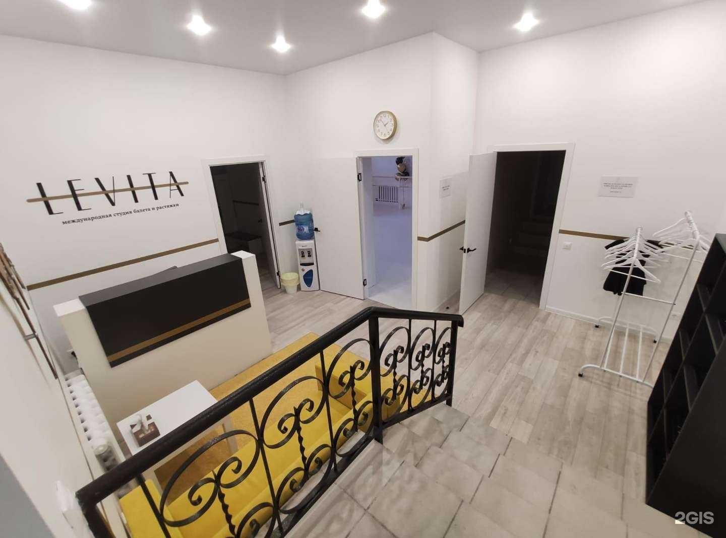 Отзывы на компанию LEVITA в Орле c фото