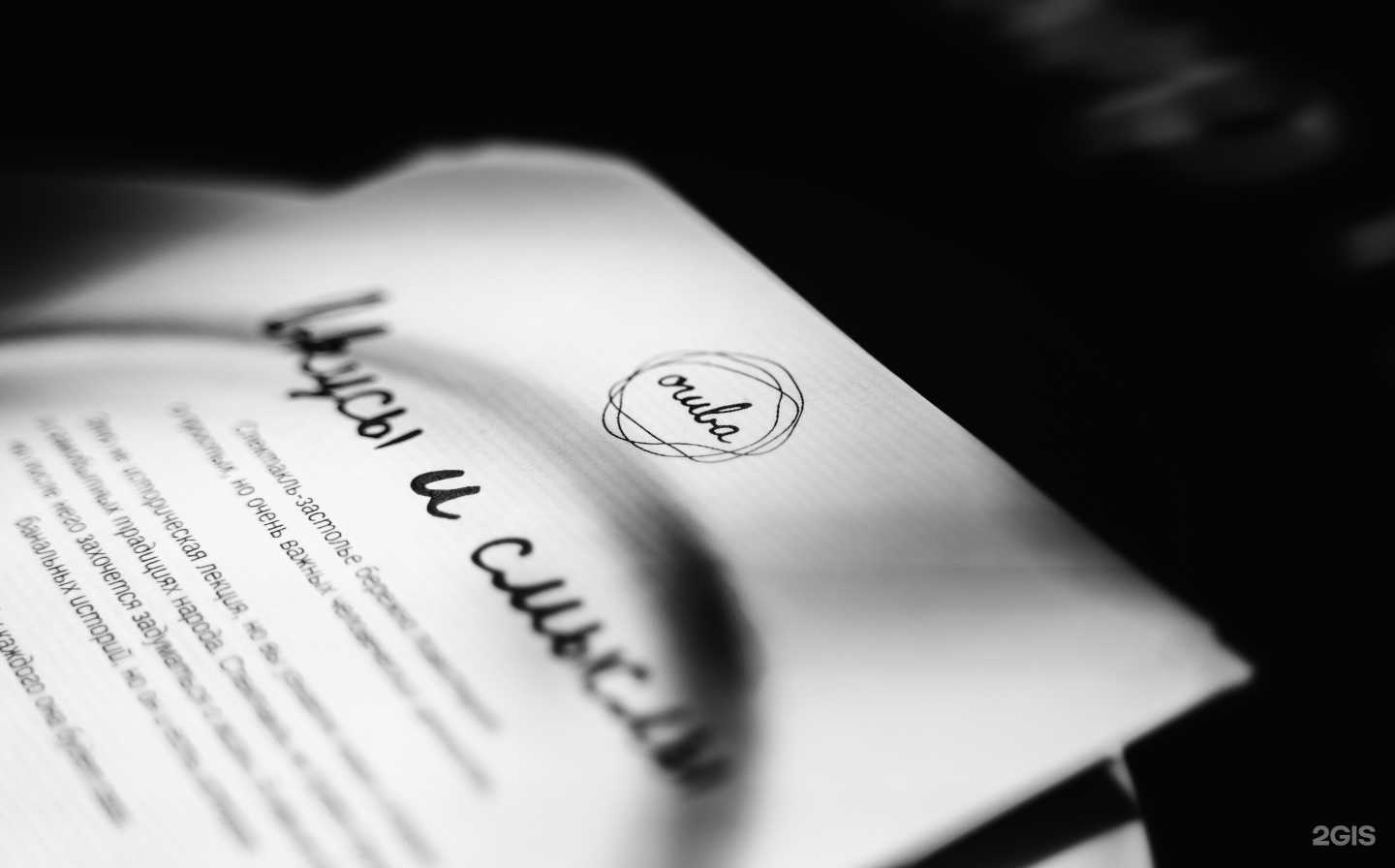 Отзывы на компанию Огива в Казани c фото