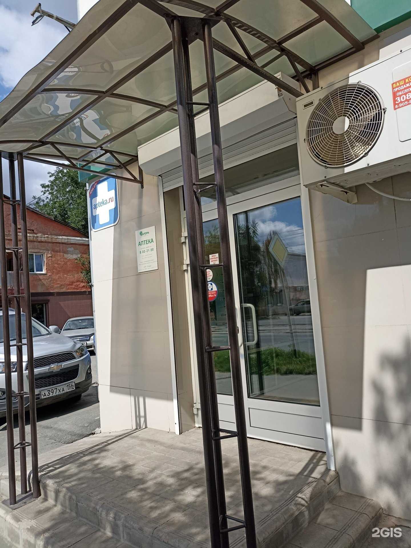 Отзывы на компанию Флора в г. Орск c фото