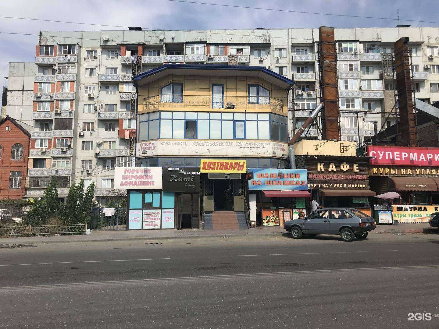 Отзывы на компанию Kami beauty в Махачкале c фото - фотография 2 из 2