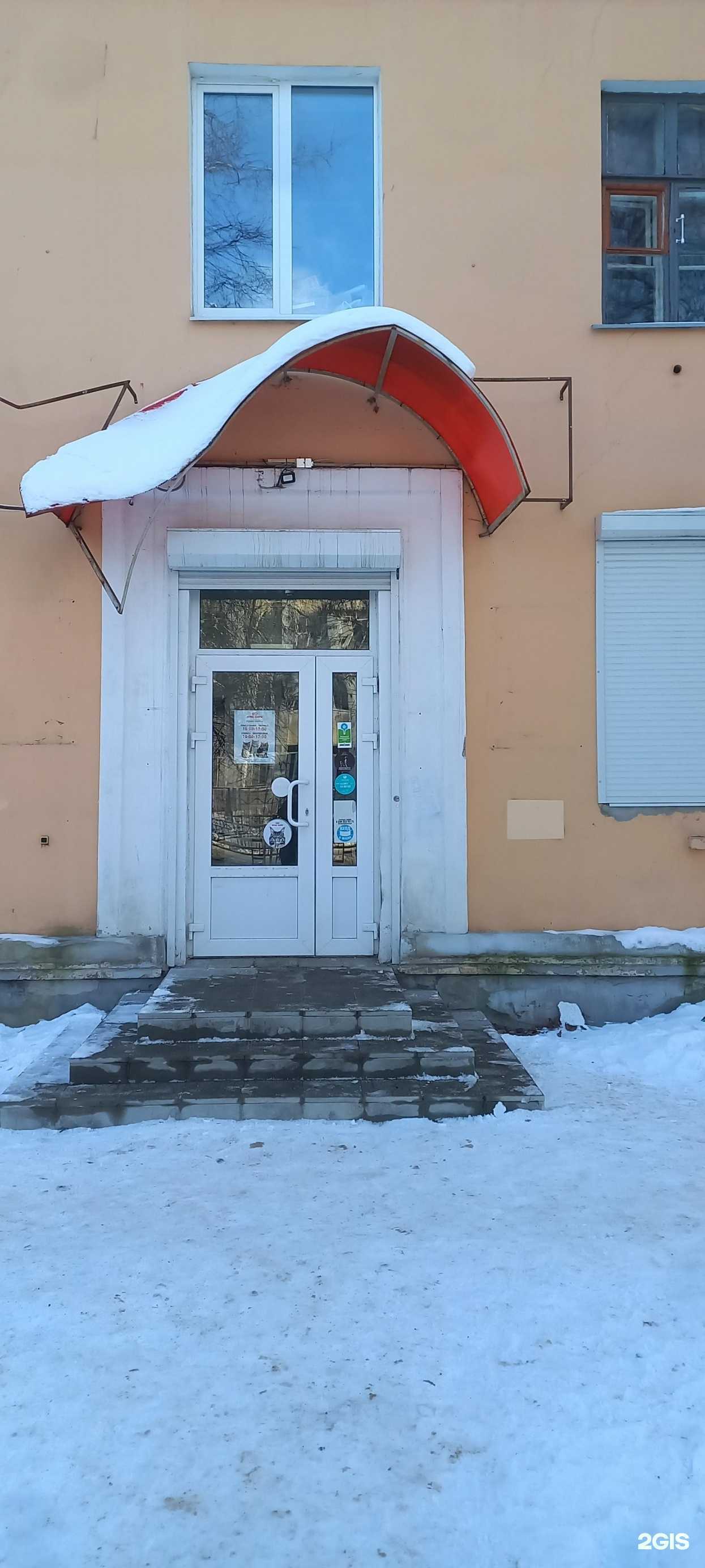 Отзывы на компанию Зоомагазин в Твери c фото