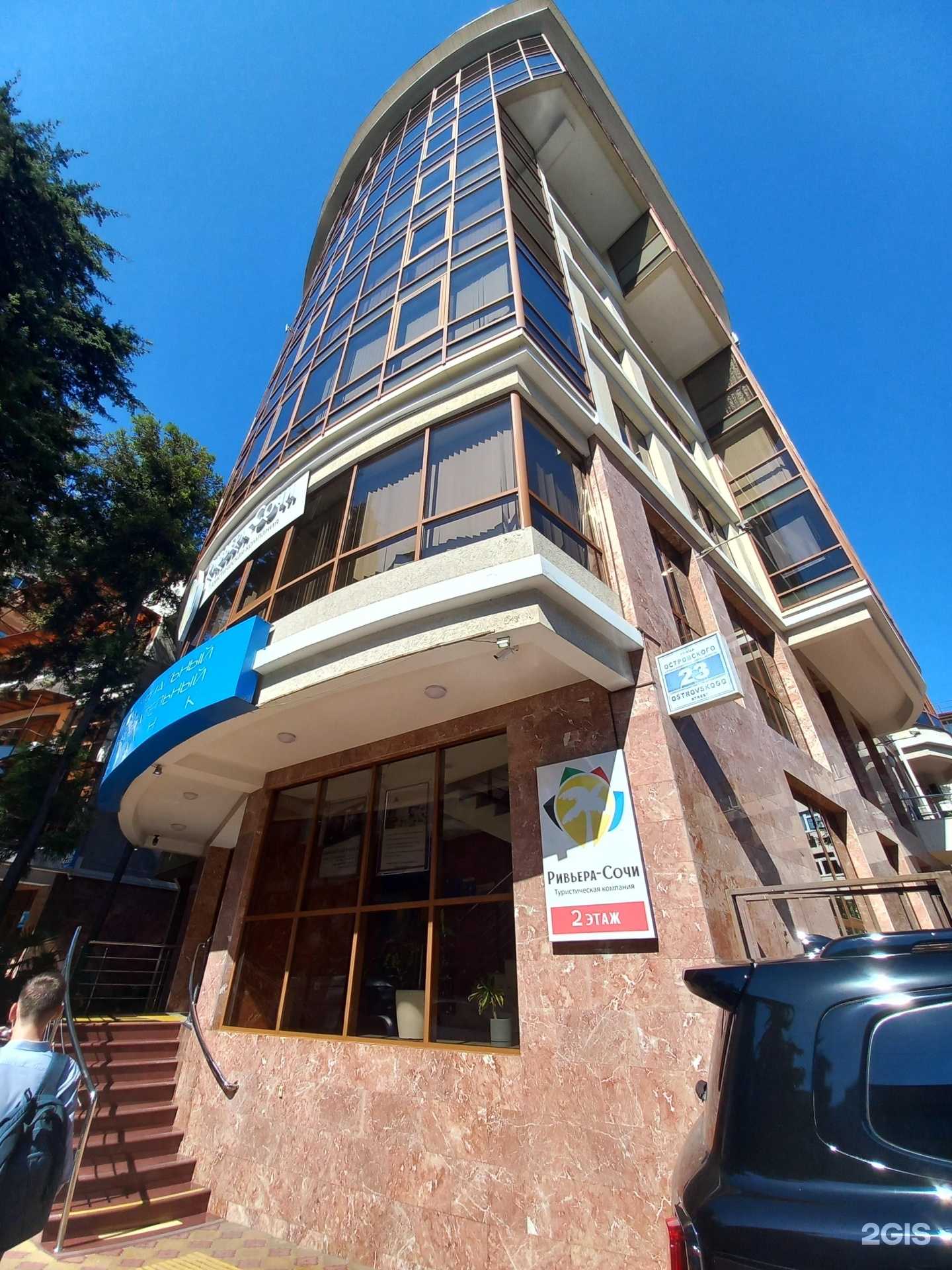 Отзывы на компанию Галерея Бизнеса в Сочи c фото - фотография 2 из 2