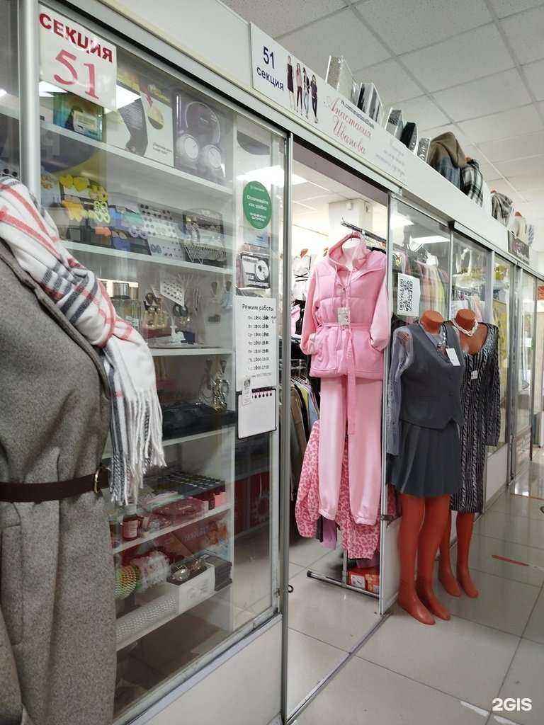 Отзывы на компанию Анастасия в Миассе c фото