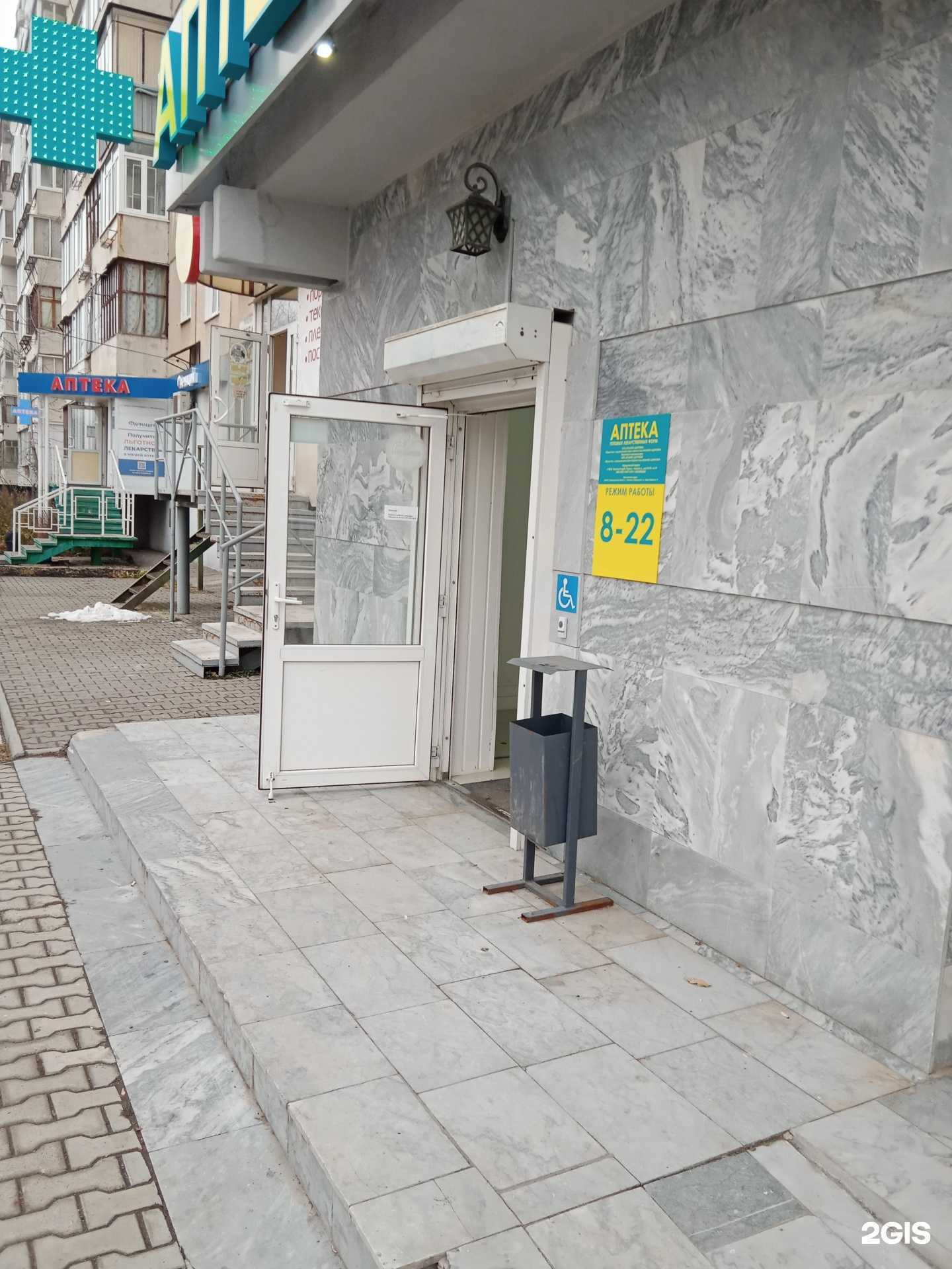 Отзывы на компанию Планета здоровья в г. Каменск-Уральский c фото