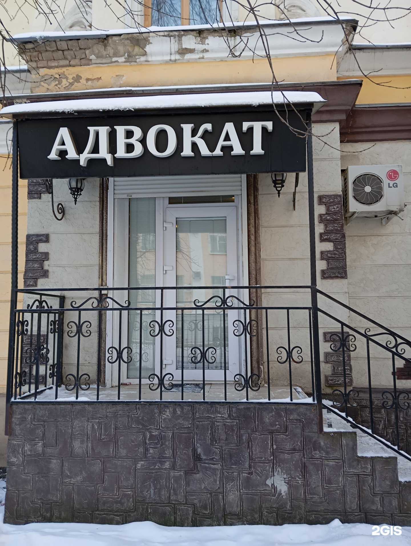 Отзывы на компанию Адвокатский кабинет Касымова И.В. в Воронеже c фото