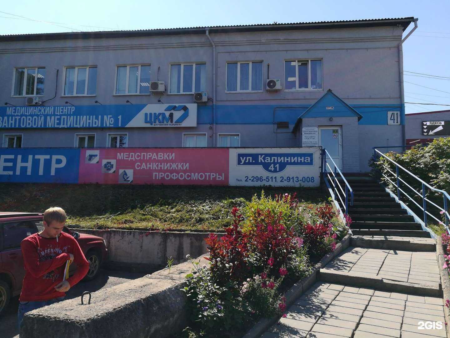 Отзывы на компанию 7 котов в Красноярске c фото - фотография 2 из 2