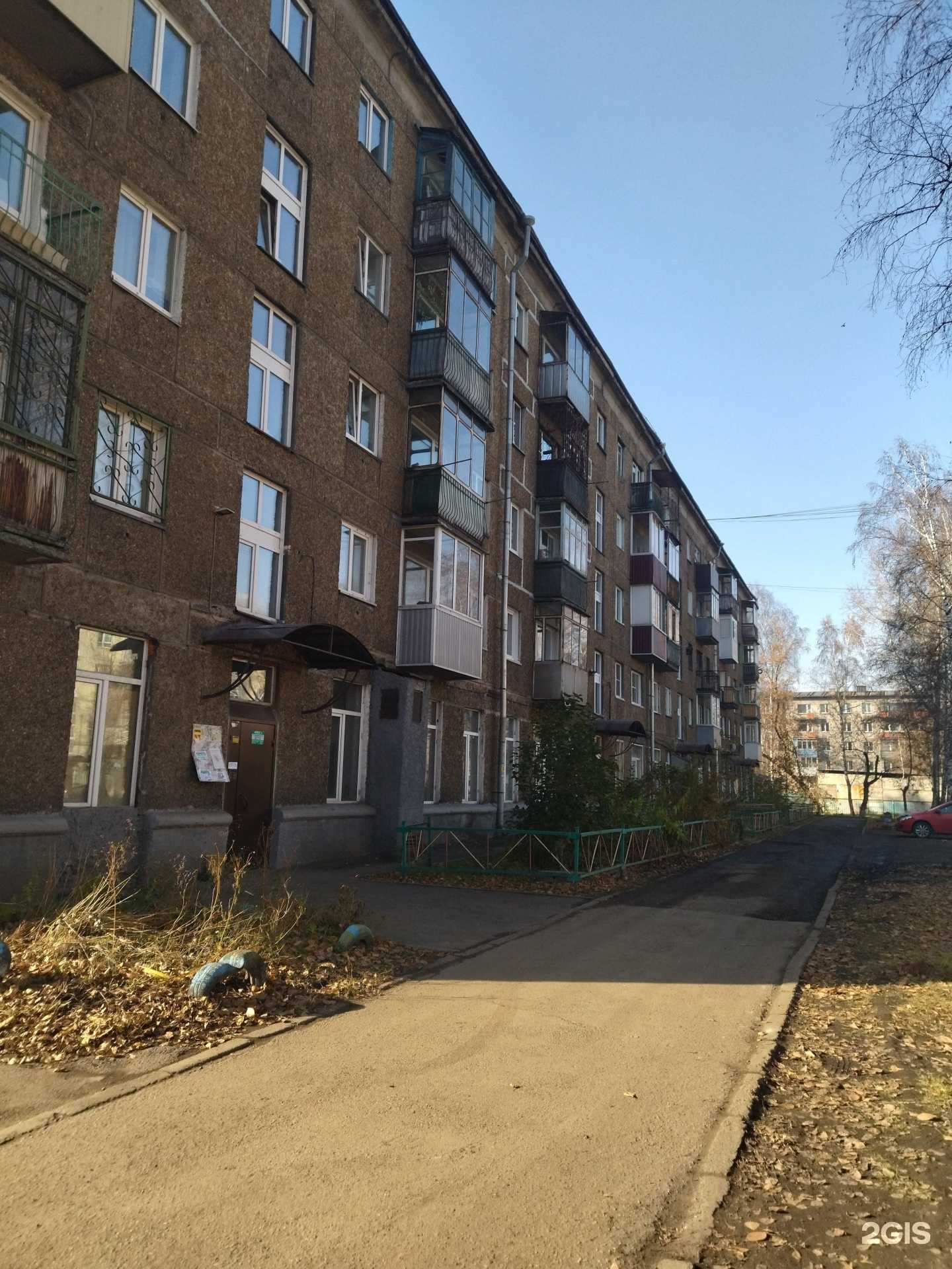 Отзывы на компанию Экодом-Кузбасс в Новокузнецке c фото - фотография 2 из 2