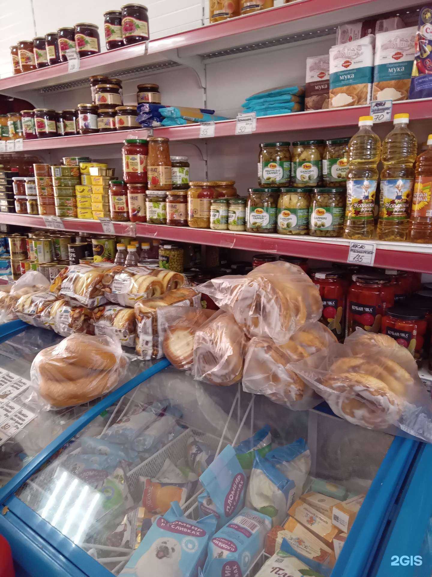 Отзывы на компанию Продуктовый магазин в Улан-Удэ c фото