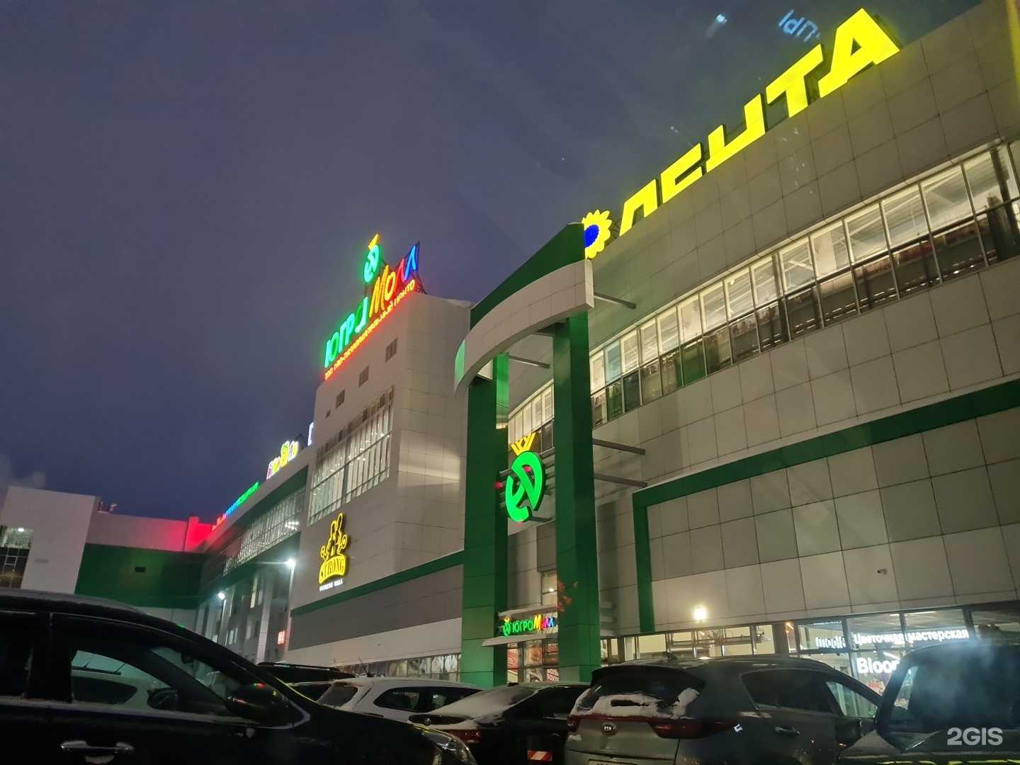 Отзывы на компанию Вариант в г. Нижневартовск c фото