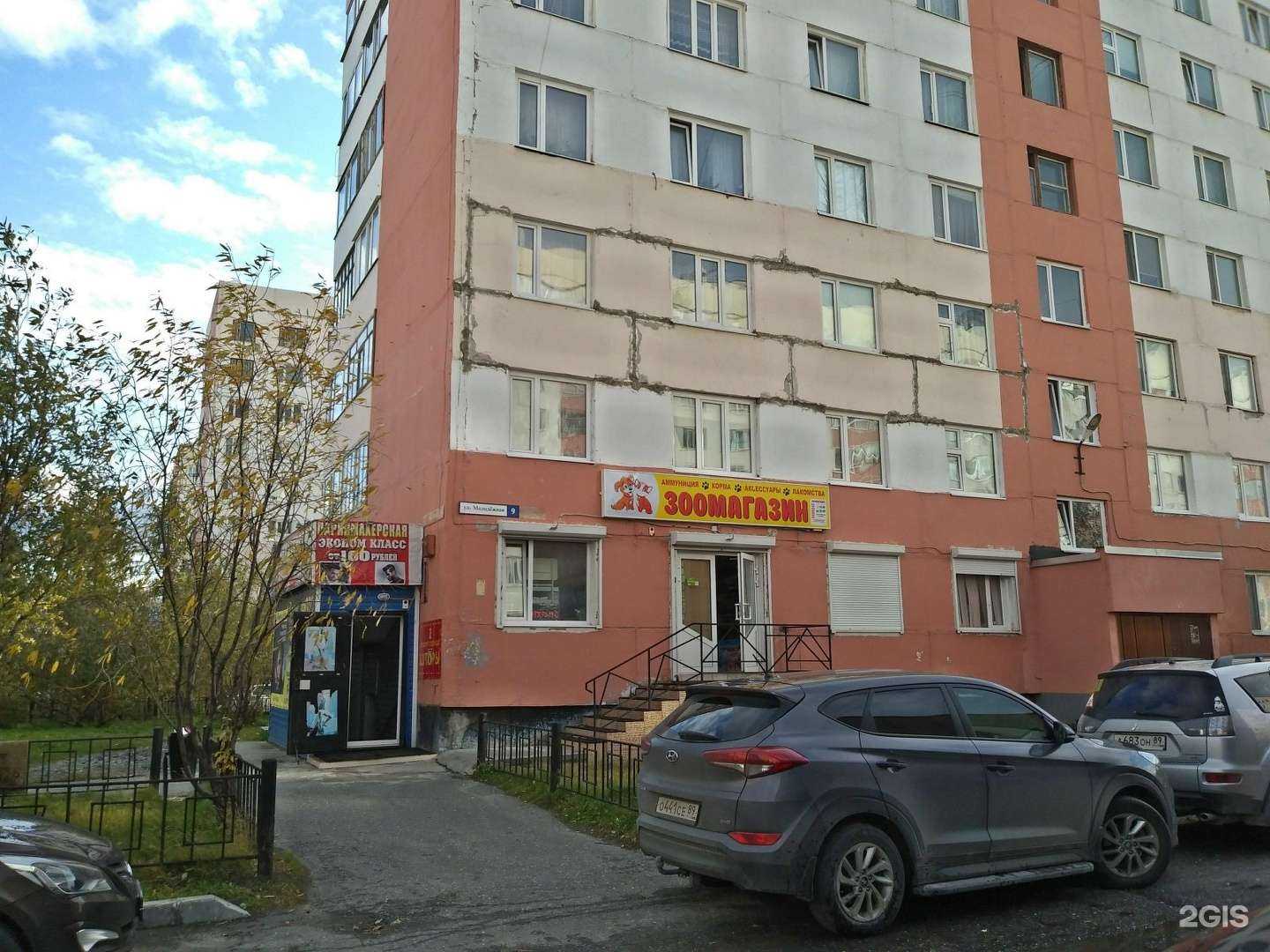 Отзывы на компанию Зоолайк в Новом Уренгое c фото