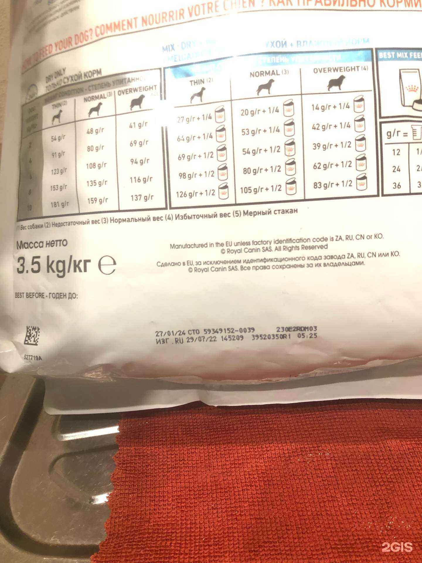 Отзывы на компанию Зоозавр в г. Пенза c фото