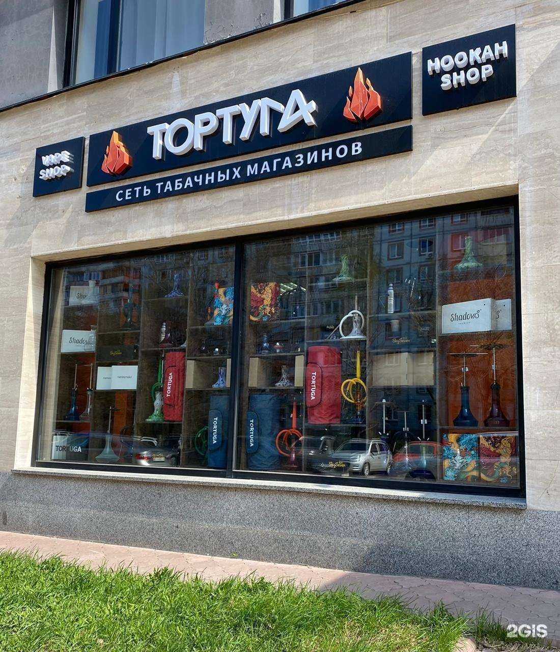 Отзывы на компанию Тортуга в Самаре c фото