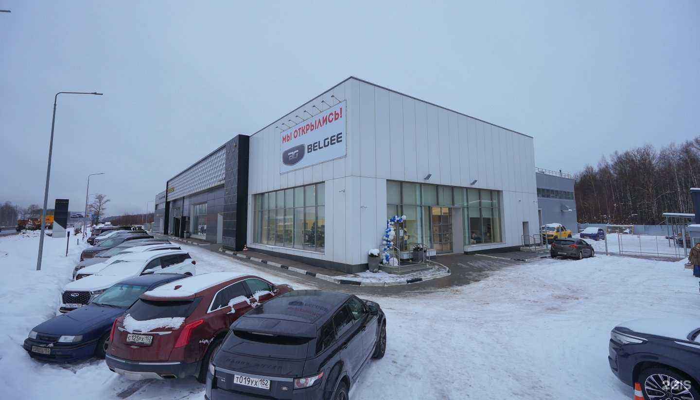 Отзывы на компанию Belgee Автолига в г. Нижний Новгород c фото