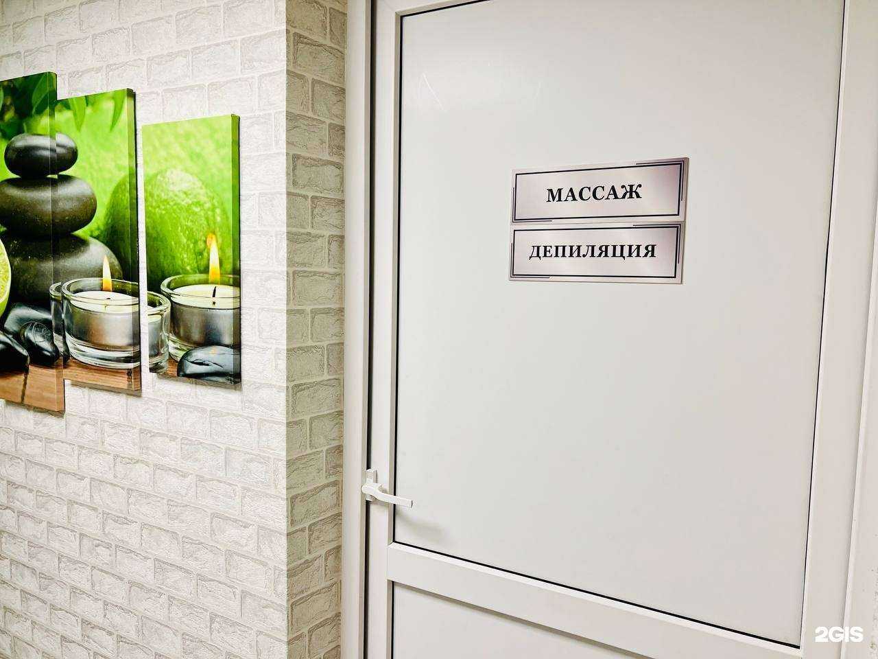 Отзывы на компанию Мохито в Краснодаре c фото