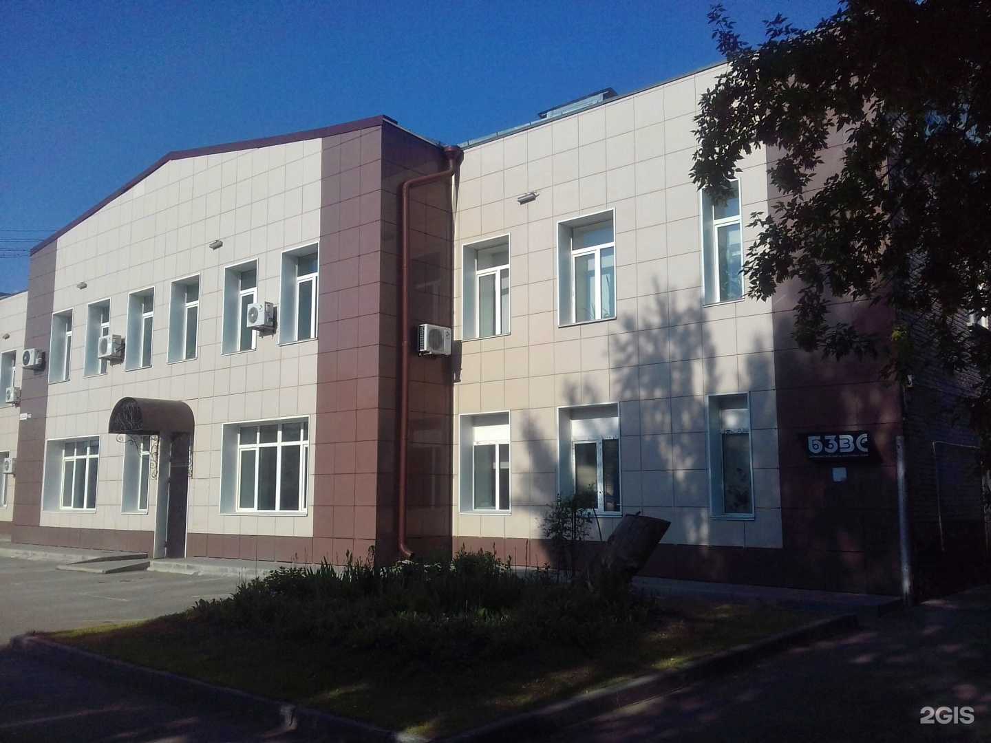 Отзывы на компанию Селф в Барнауле c фото - фотография 2 из 2