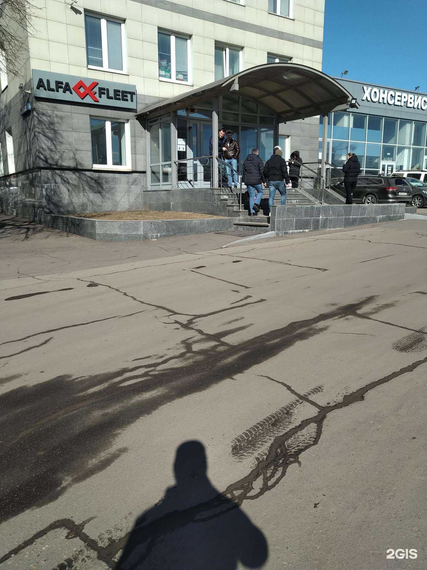 Отзывы на компанию Дэлэри в Отрадном c фото