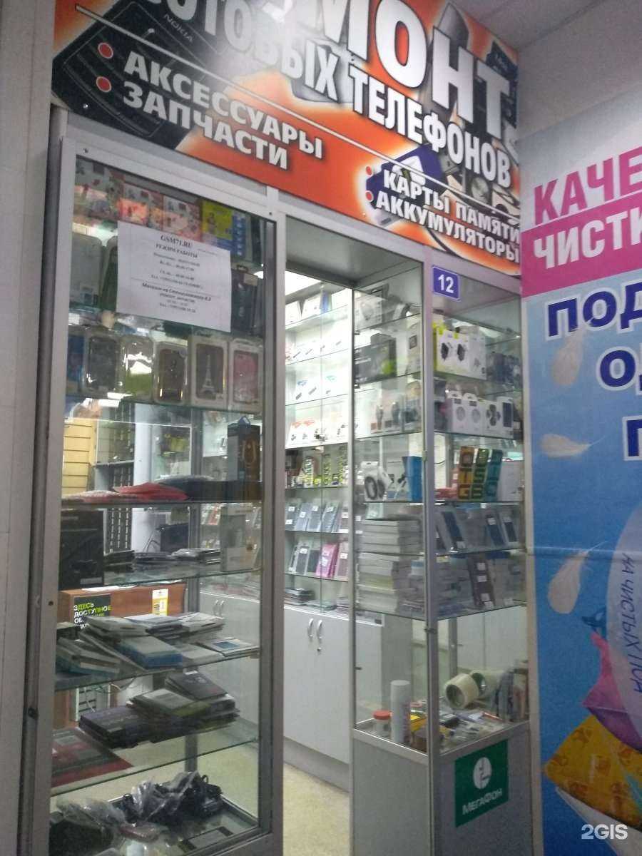 Отзывы на компанию GSM71 в г. Тула c фото