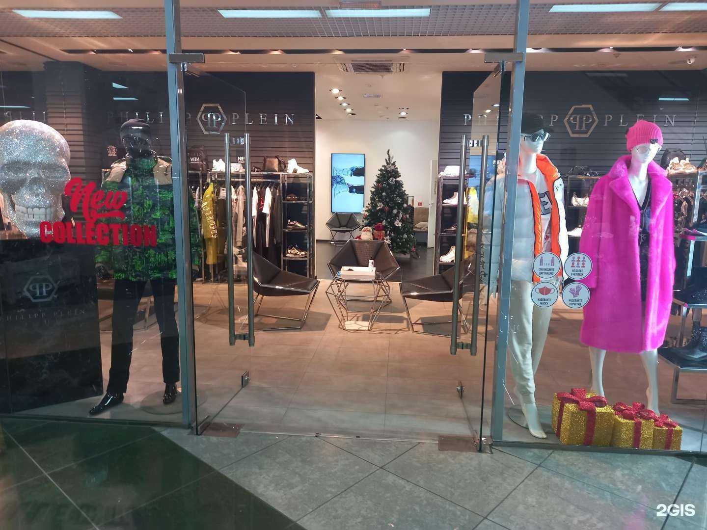 Отзывы на компанию Philipp Plein в г. Краснодар c фото