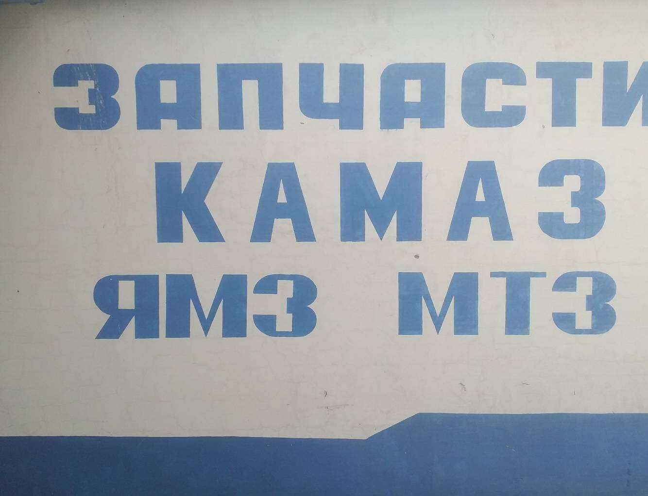 Отзывы на компанию Выбор в г. Чита c фото