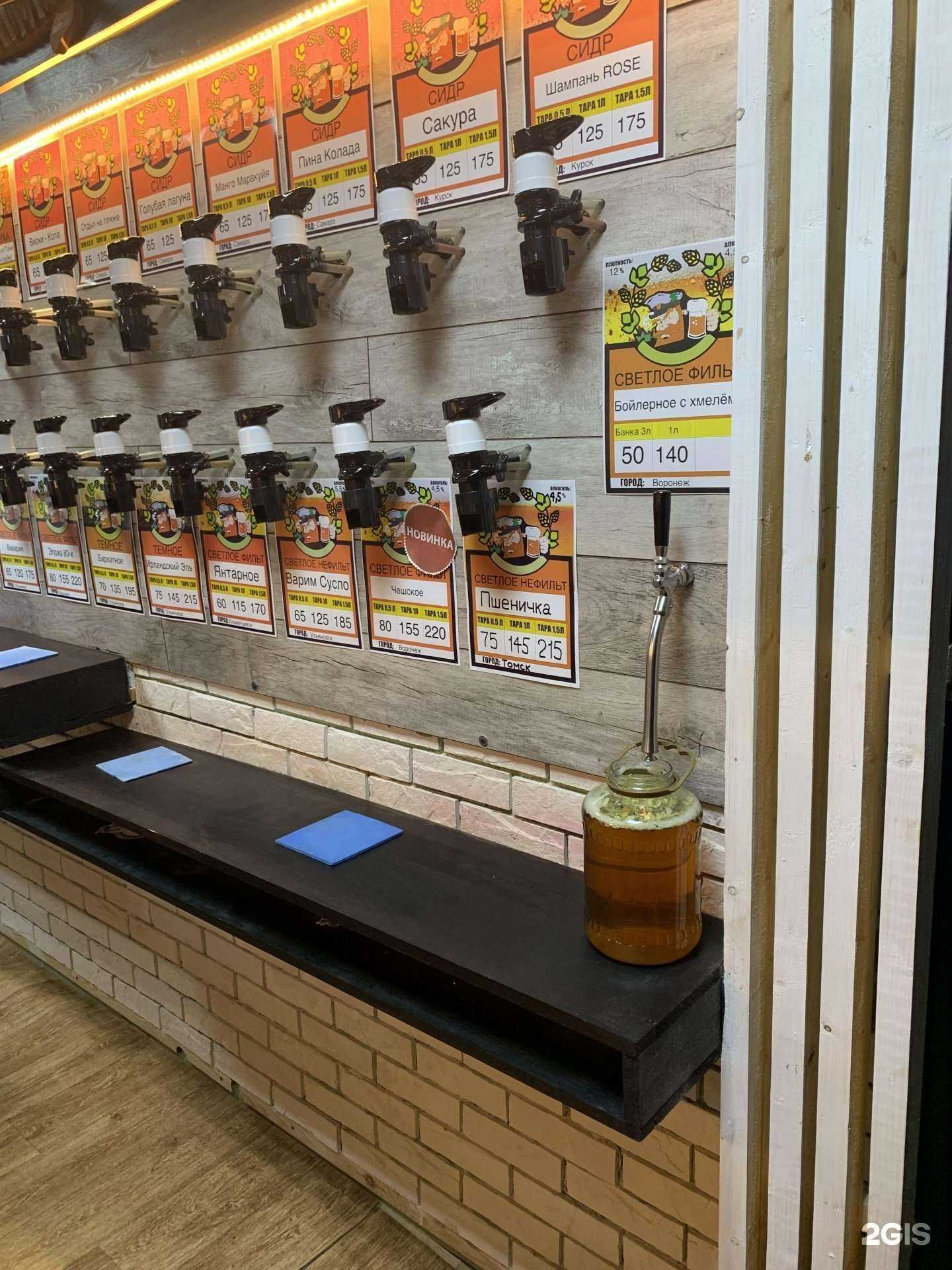 Отзывы на компанию Море пива в Чебоксарах c фото