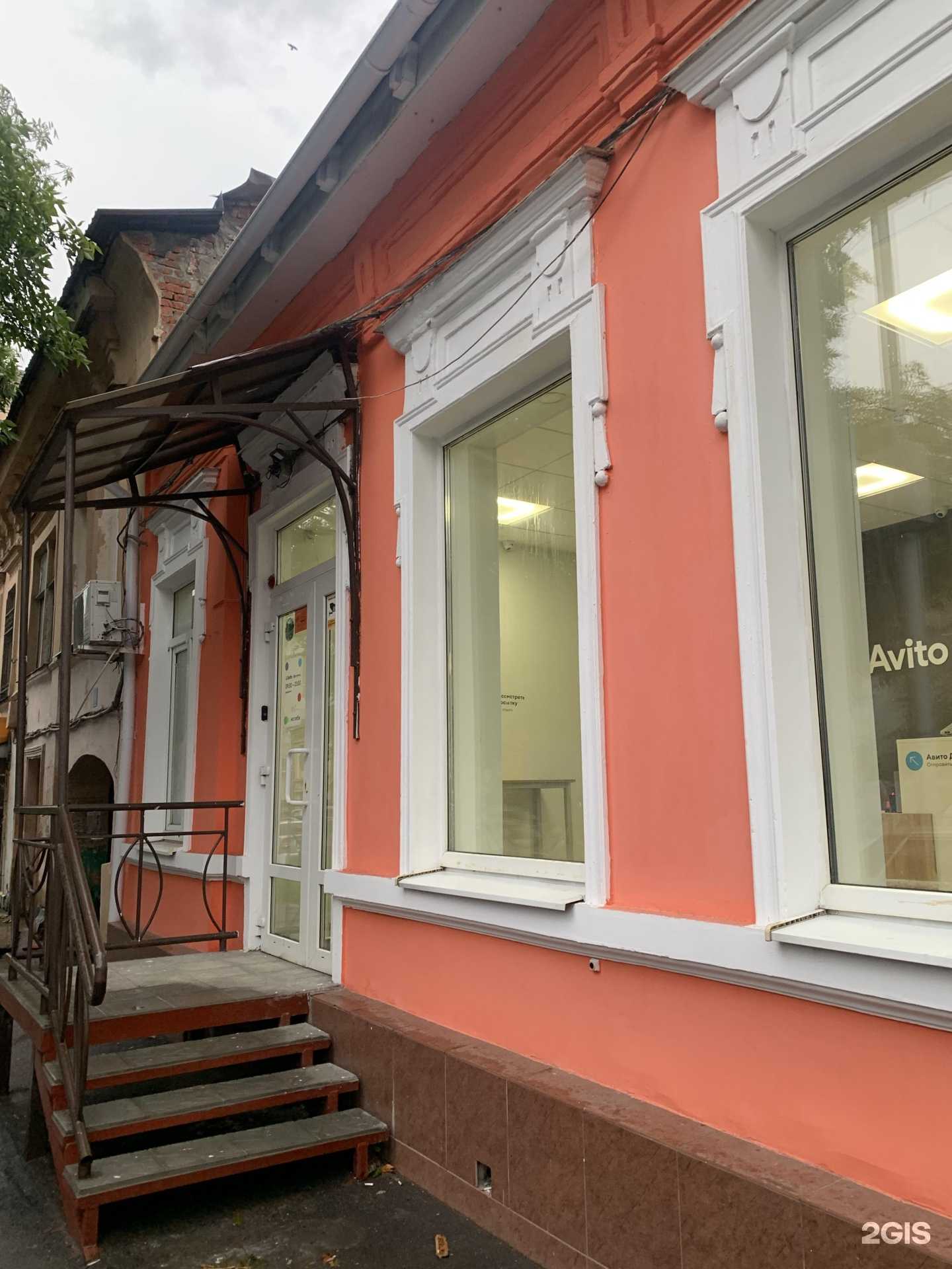 Отзывы на компанию iStore Prime в Саратове c фото - фотография 2 из 2