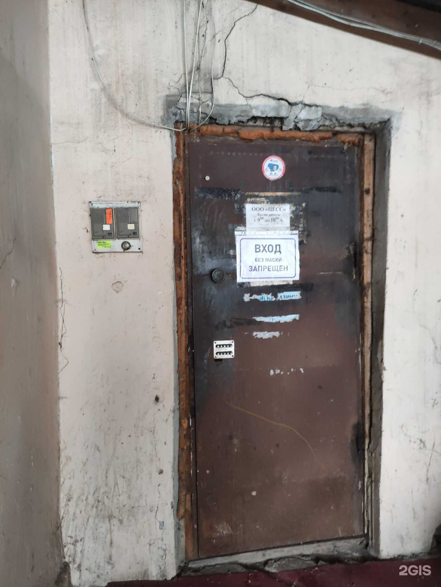 Отзывы на компанию Цесс в г. Тула c фото