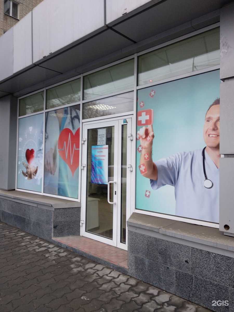 Отзывы на компанию Медтехника в Саратове c фото