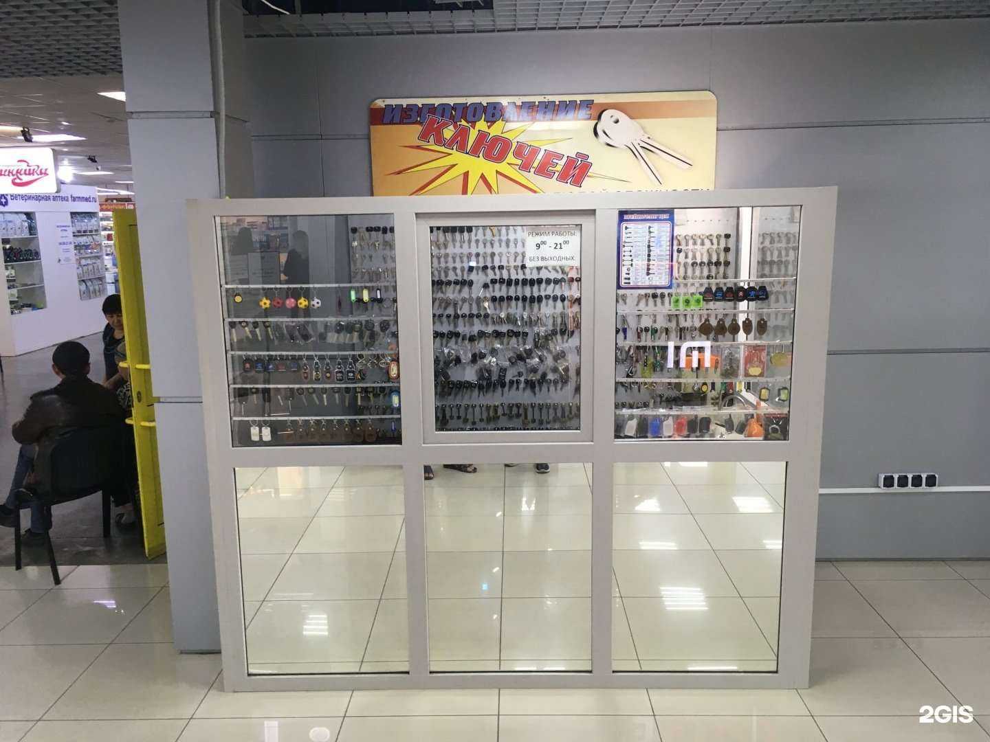 Отзывы на компанию Мастерская по изготовлению ключей и ремонту часов в г. Абакан c фото