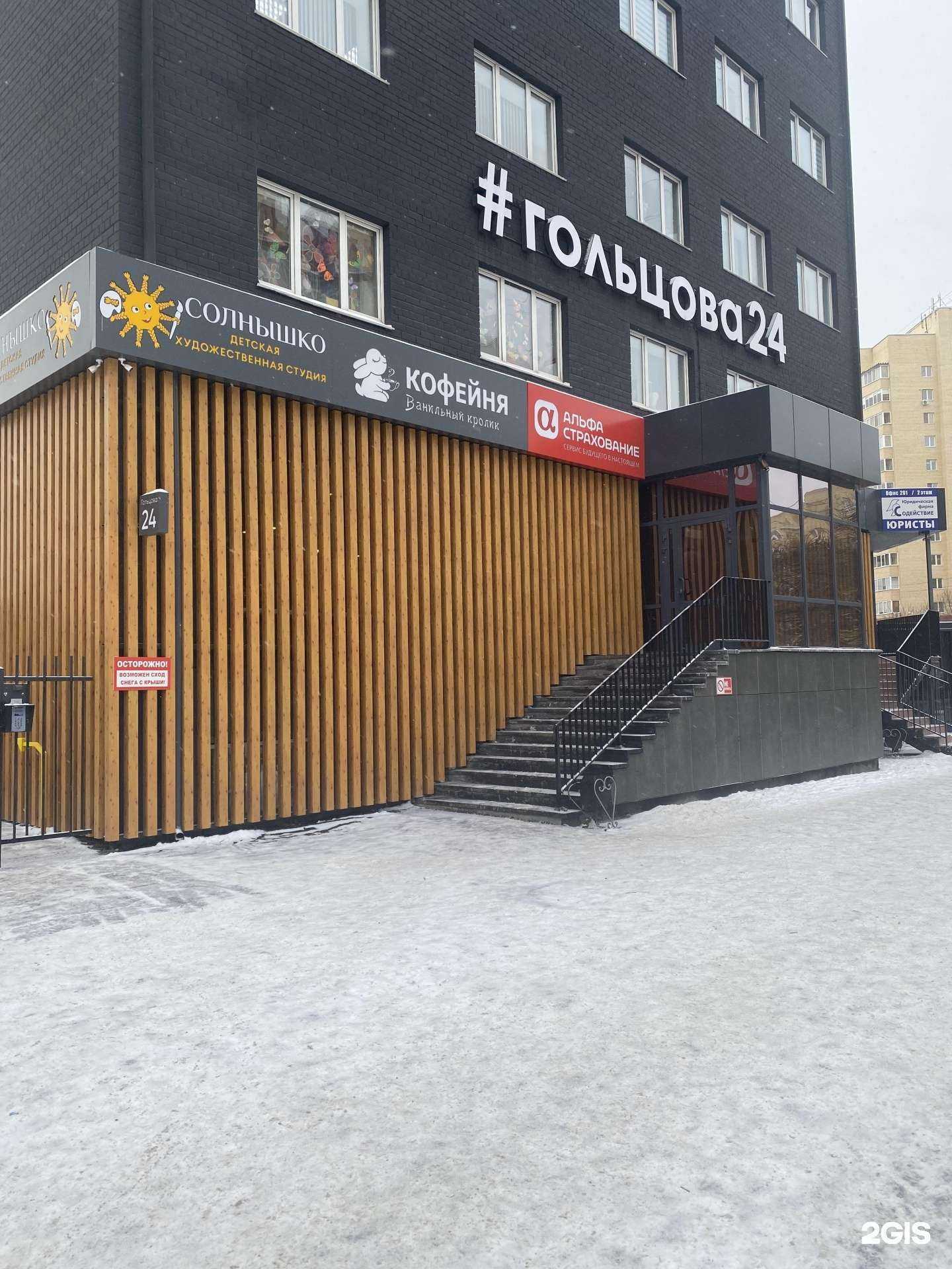 Отзывы на компанию Ask System в г. Тюмень c фото