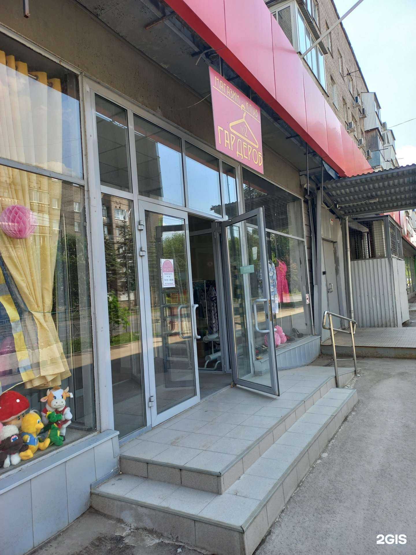 Отзывы на компанию Гардеробъ в Самаре c фото