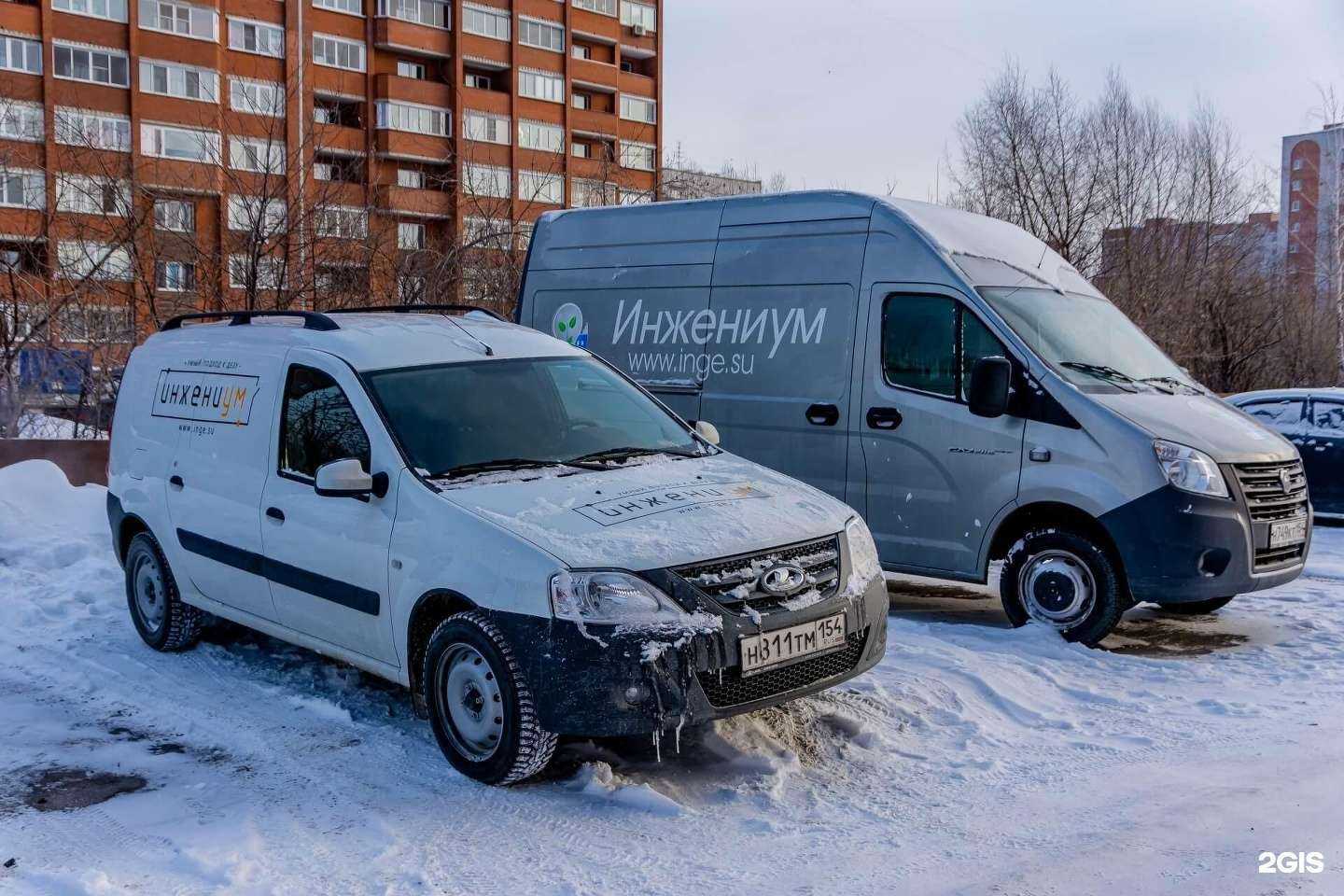 Отзывы на компанию Инжениум в г. Красноярск c фото