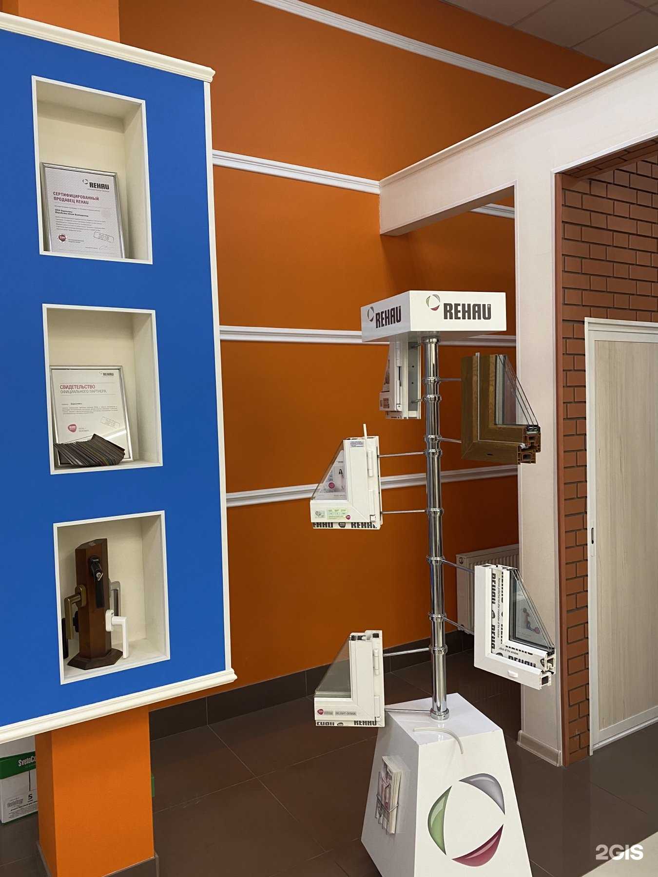 Отзывы на компанию Центр окон в Нижнем Новгороде c фото