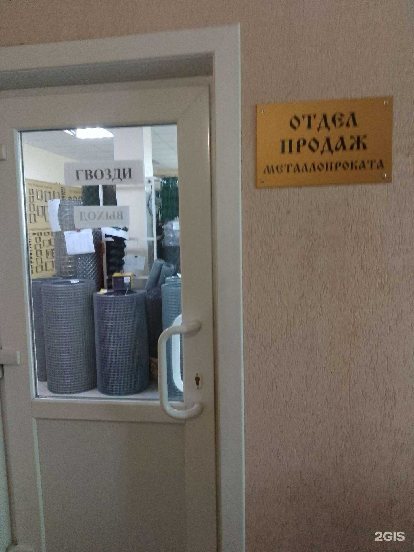 Отзывы на компанию Омский завод сеток в г. Хабаровск c фото