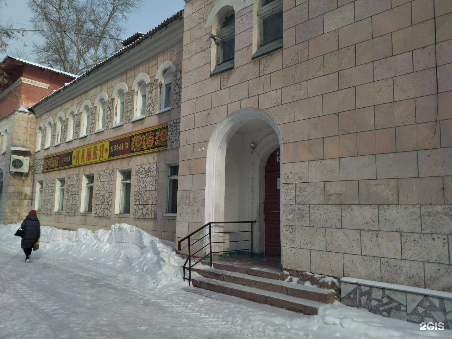 Отзывы на компанию Камея в Северске c фото - фотография 2 из 2