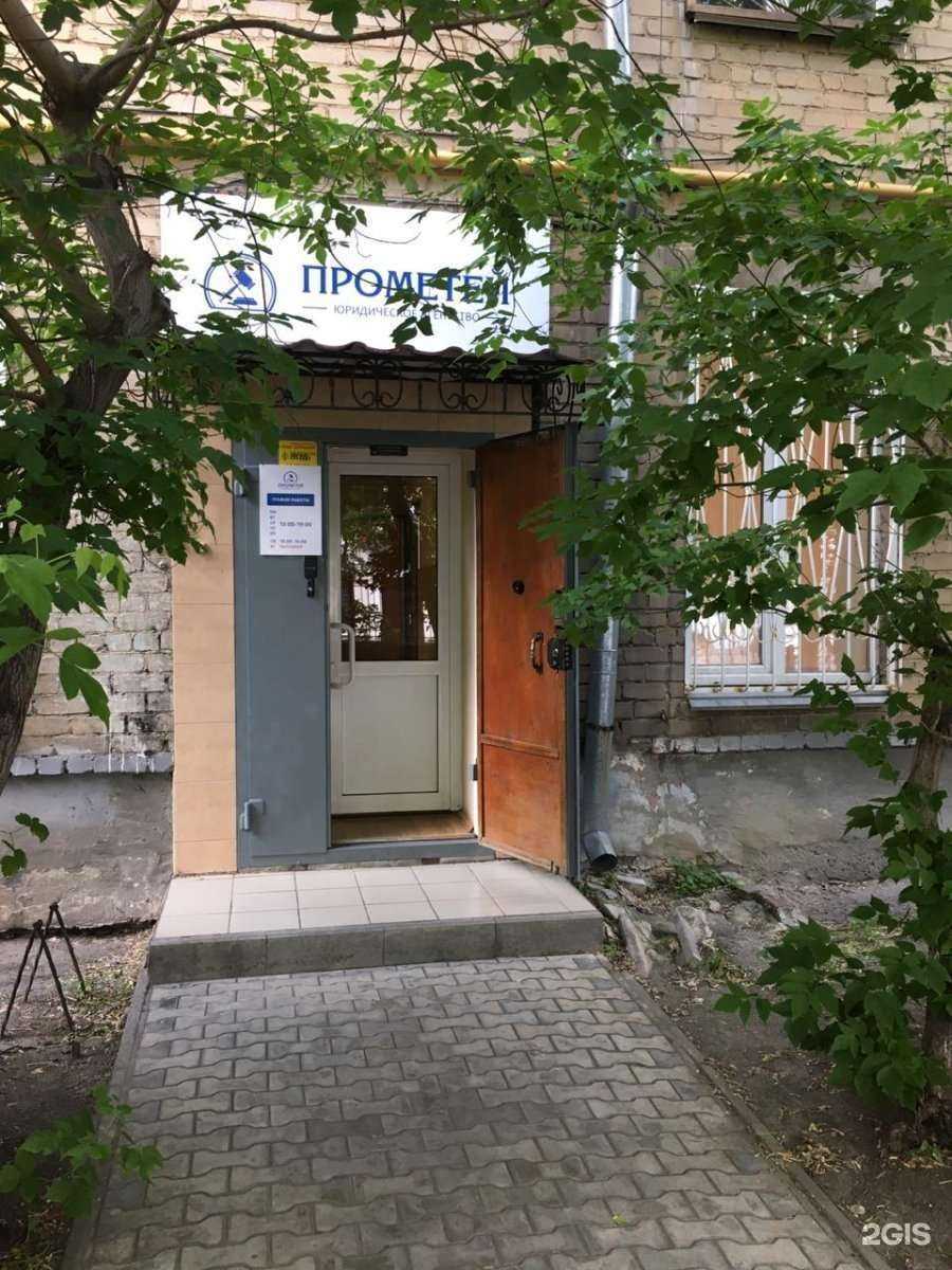 Отзывы на компанию Прометей в Челябинске c фото