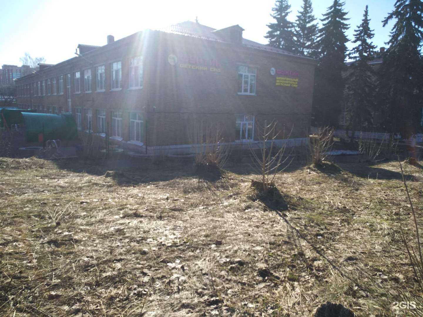 Отзывы на компанию Фунтик в г. Балашиха c фото