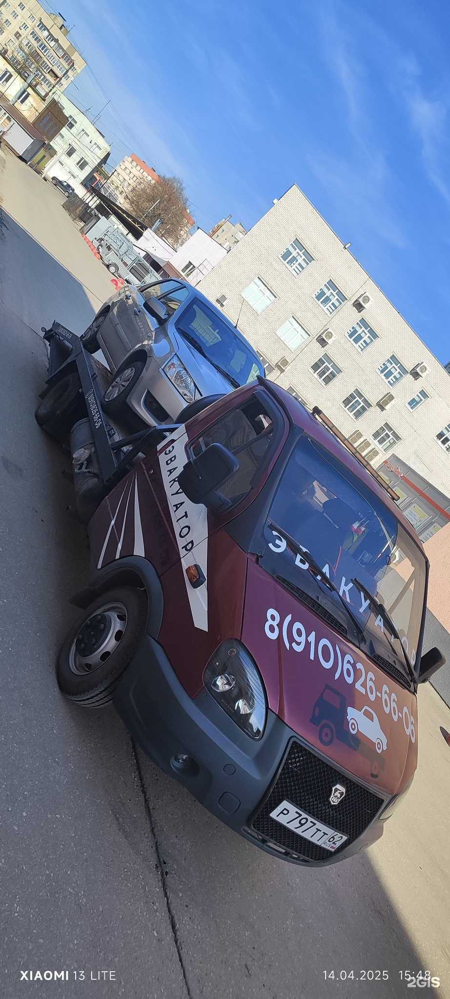 Отзывы на компанию Эвакуатор Для Своих в г. Рязань c фото