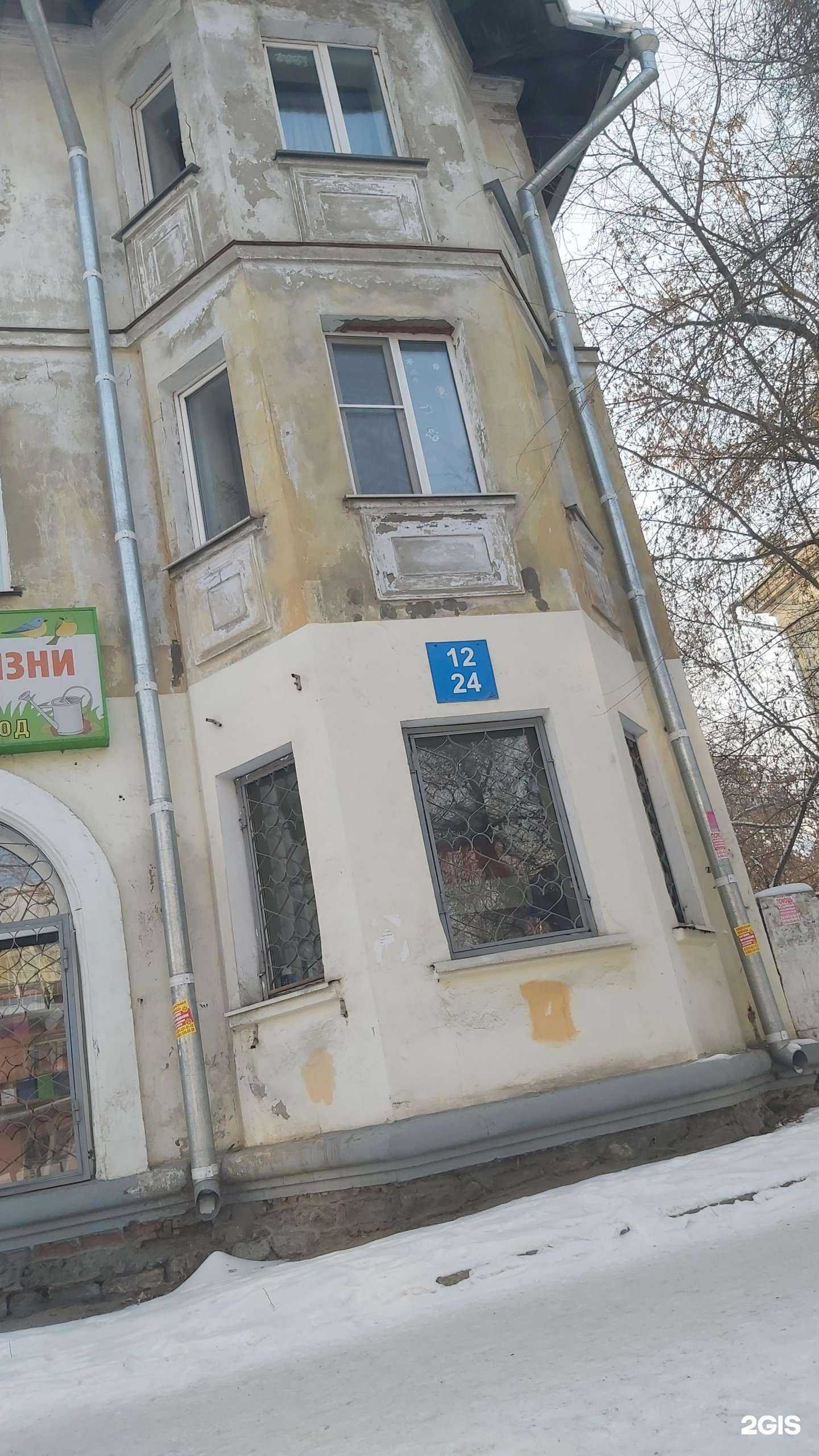 Отзывы на компанию Олимп в Ангарске c фото - фотография 2 из 2