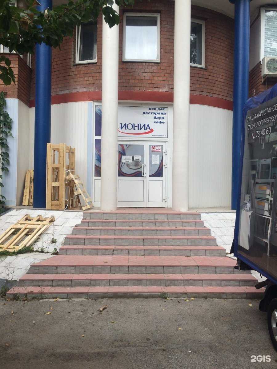 Отзывы на компанию Иониа-Тольятти в г. Тольятти c фото