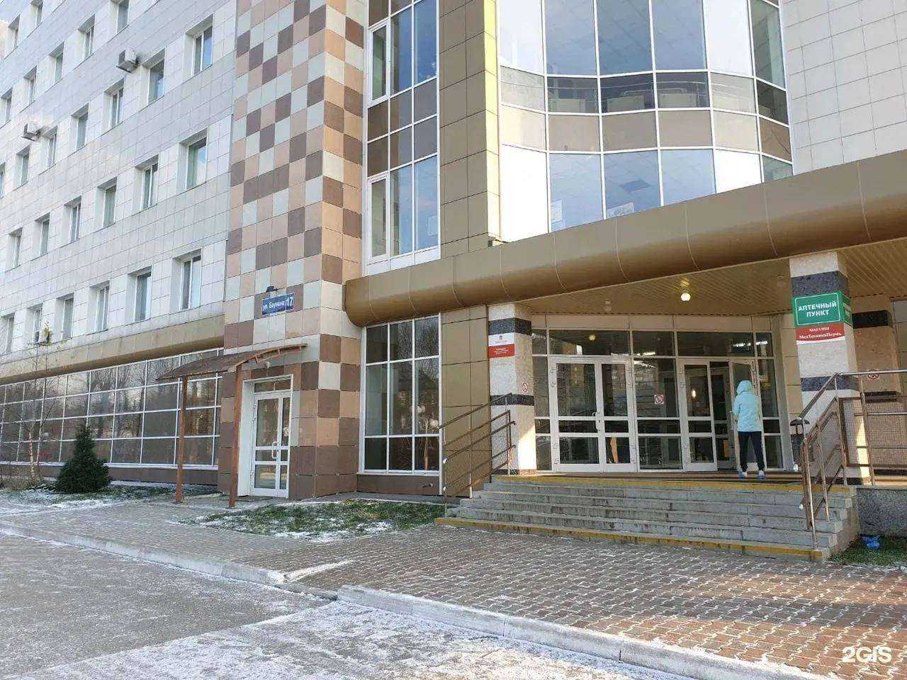 Отзывы на компанию Краевая детская клиническая больница в Перми c фото